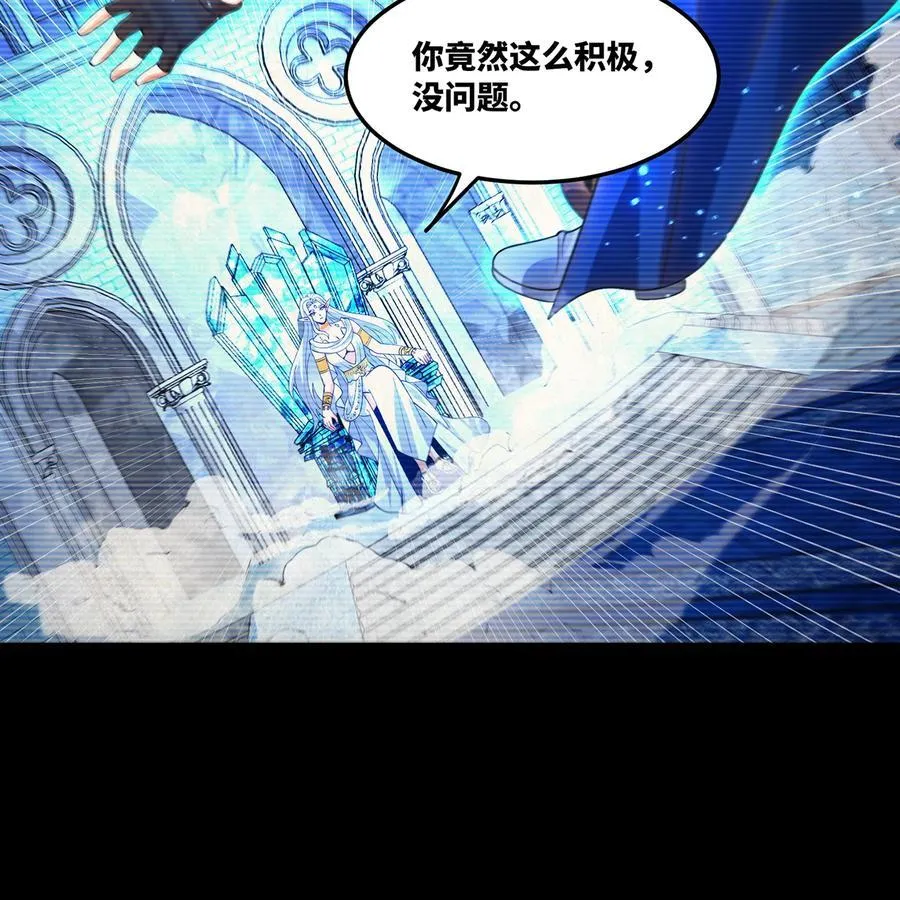 203 玩家自制内测 第59页