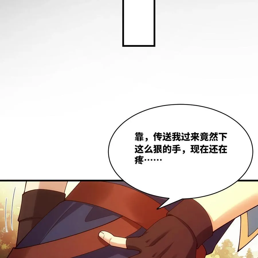 203 玩家自制内测 第62页