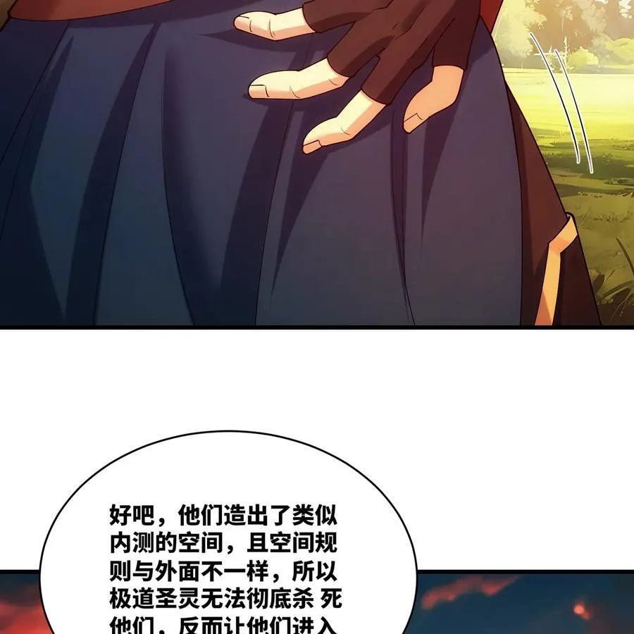 203 玩家自制内测 第63页