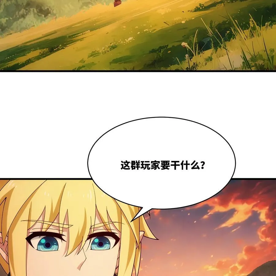 203 玩家自制内测 第65页