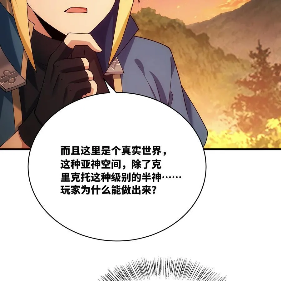 203 玩家自制内测 第66页