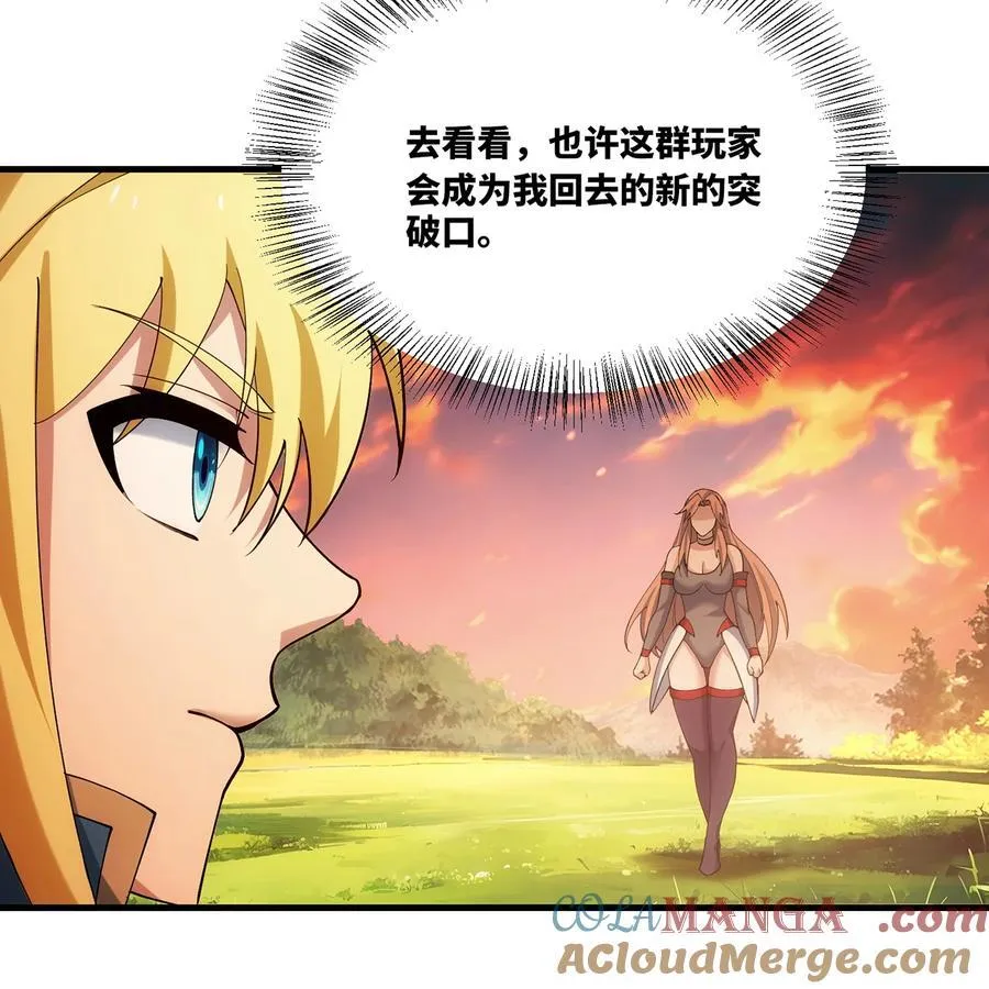203 玩家自制内测 第67页