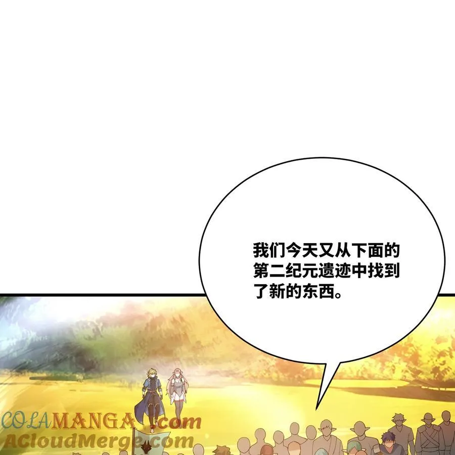 203 玩家自制内测 第70页