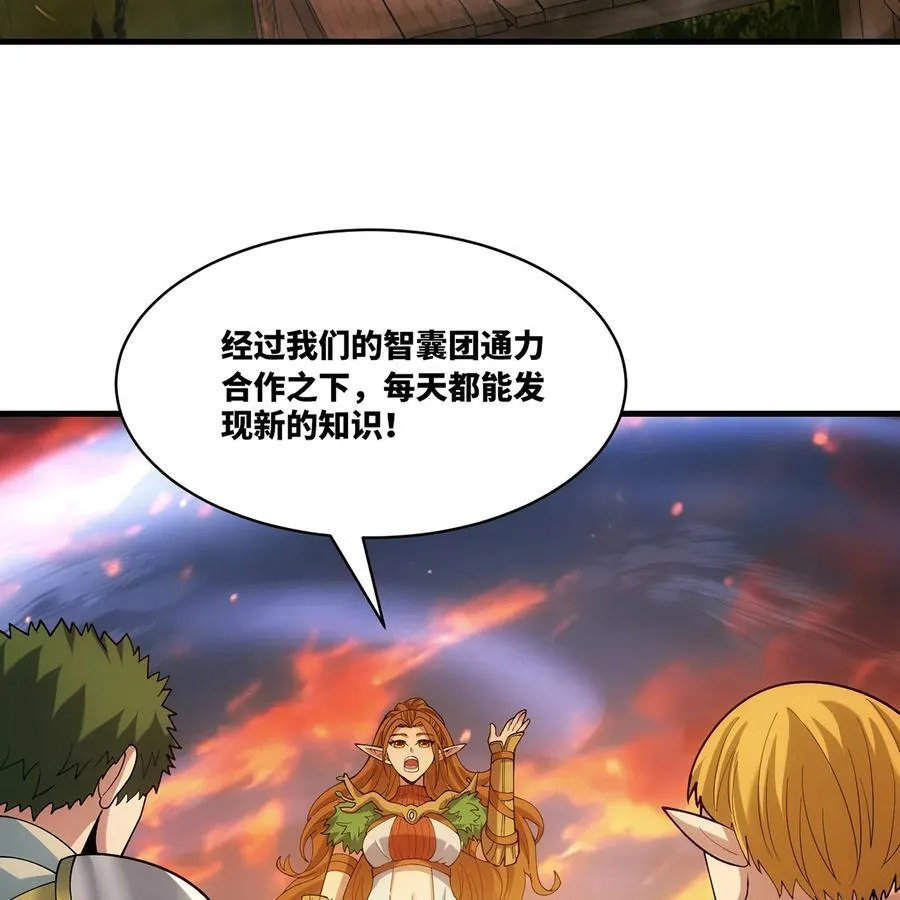 203 玩家自制内测 第72页