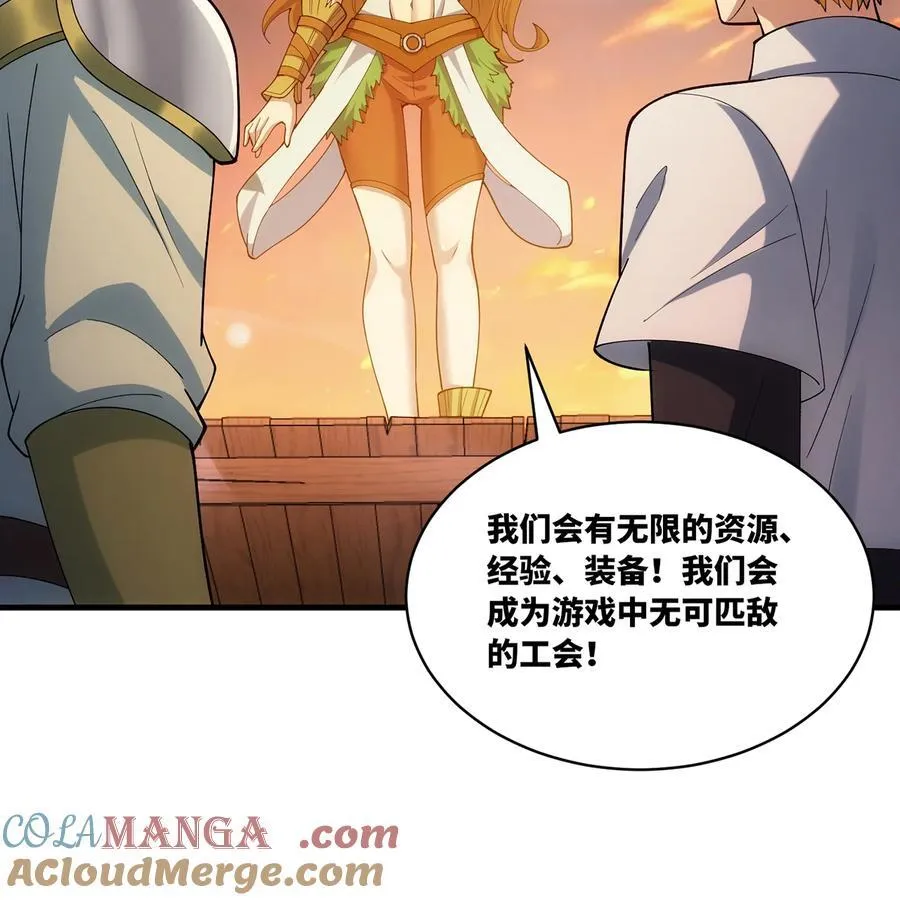 203 玩家自制内测 第73页