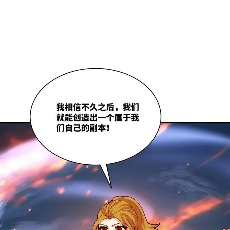 203 玩家自制内测 第74页