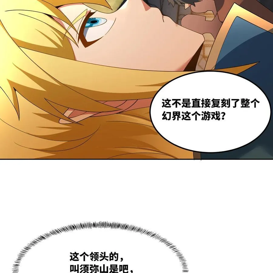 203 玩家自制内测 第78页