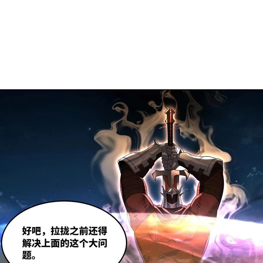203 玩家自制内测 第83页
