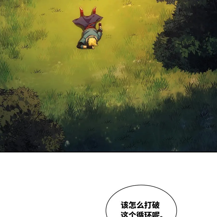 203 玩家自制内测 第92页