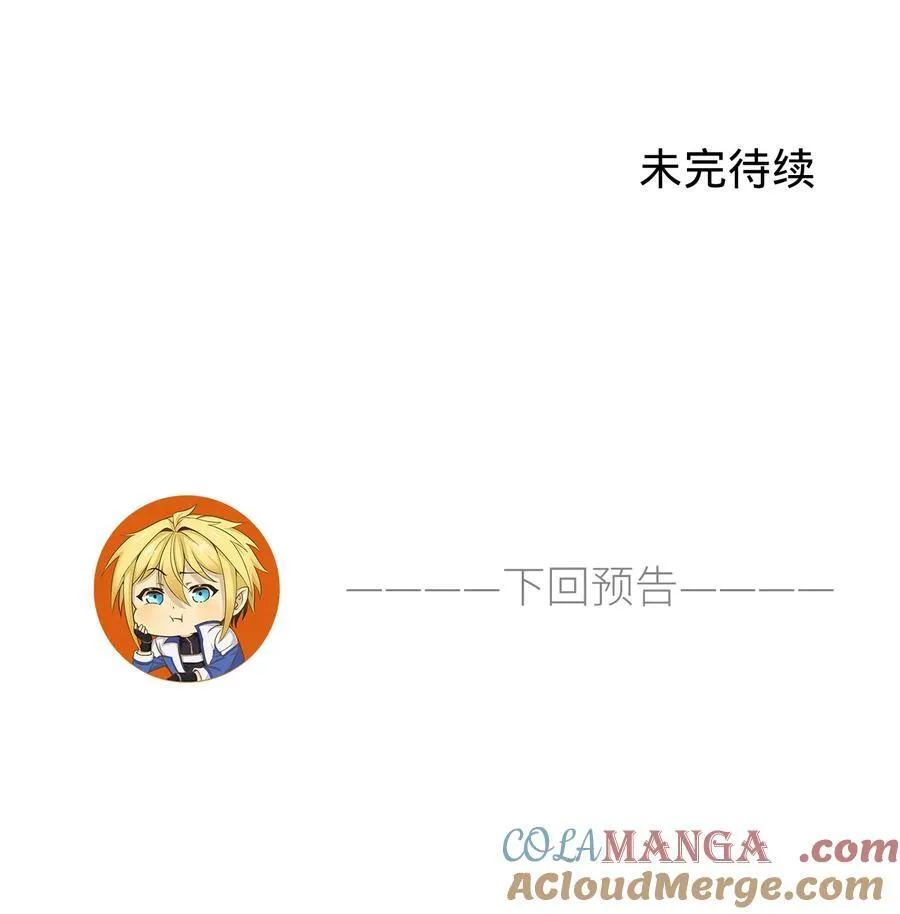 203 玩家自制内测 第94页