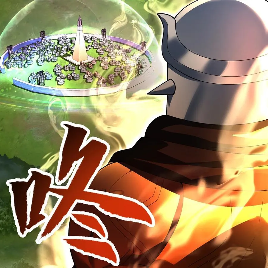 204回 打破循环 第6页
