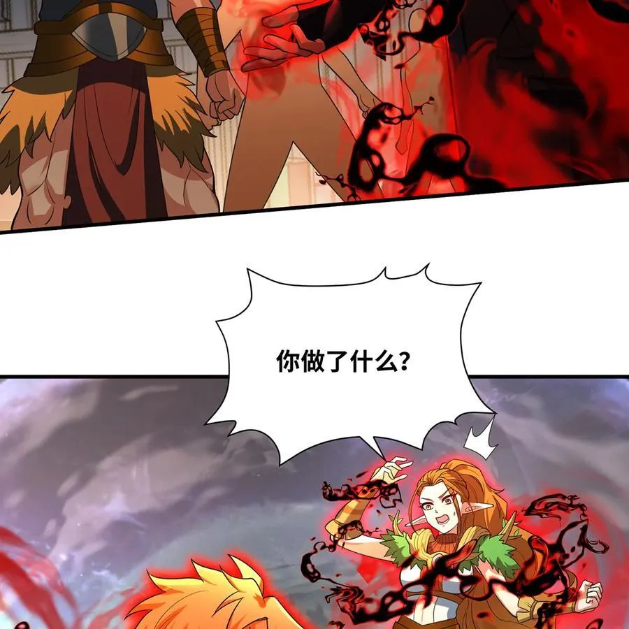 204回 打破循环 第14页