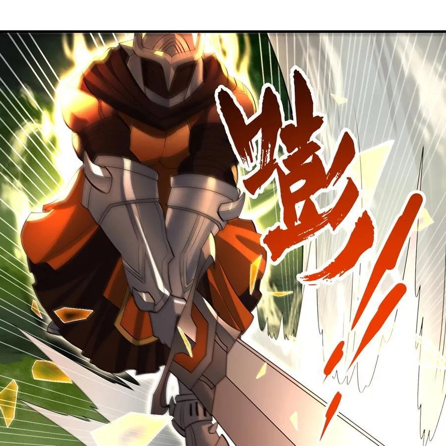 204回 打破循环 第16页