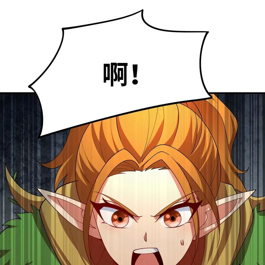 204回 打破循环 第19页