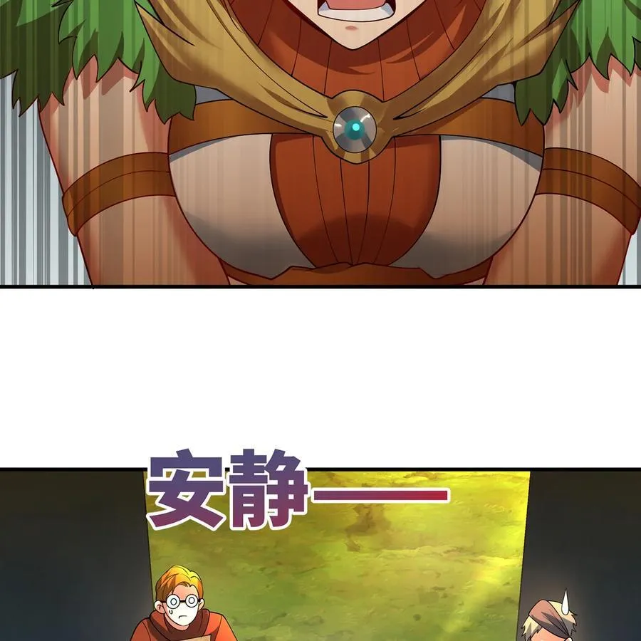 204回 打破循环 第20页