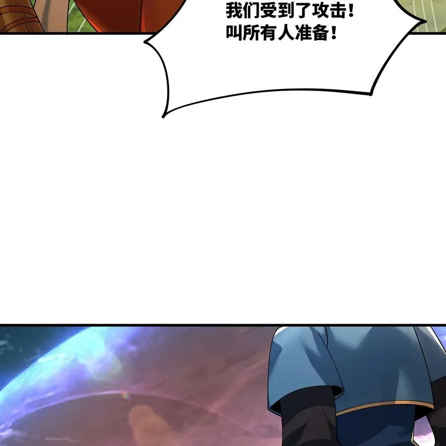 204回 打破循环 第24页