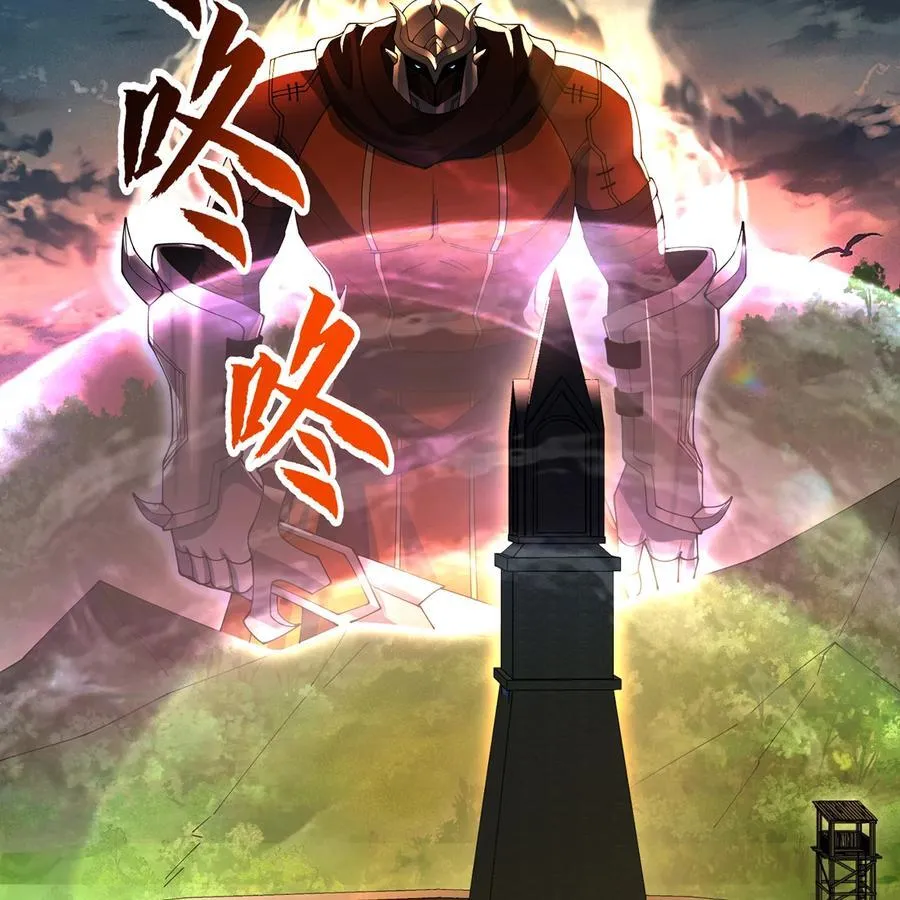 204回 打破循环 第44页