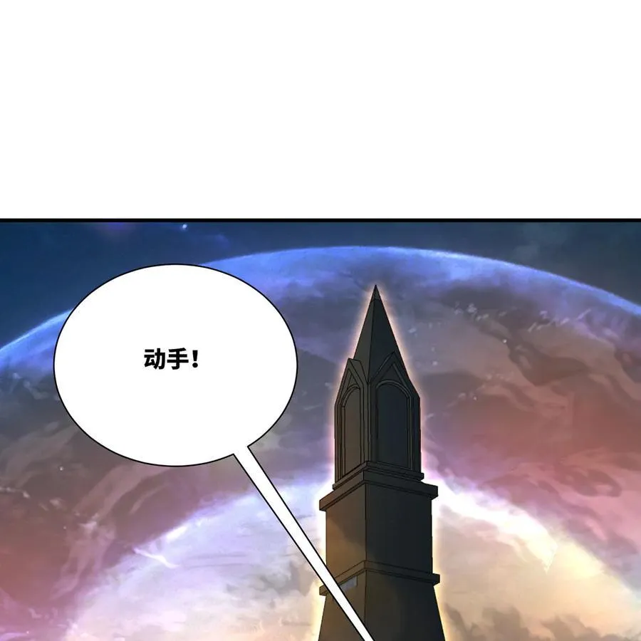 204回 打破循环 第47页