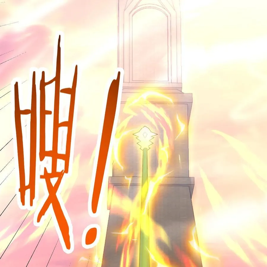 204回 打破循环 第88页
