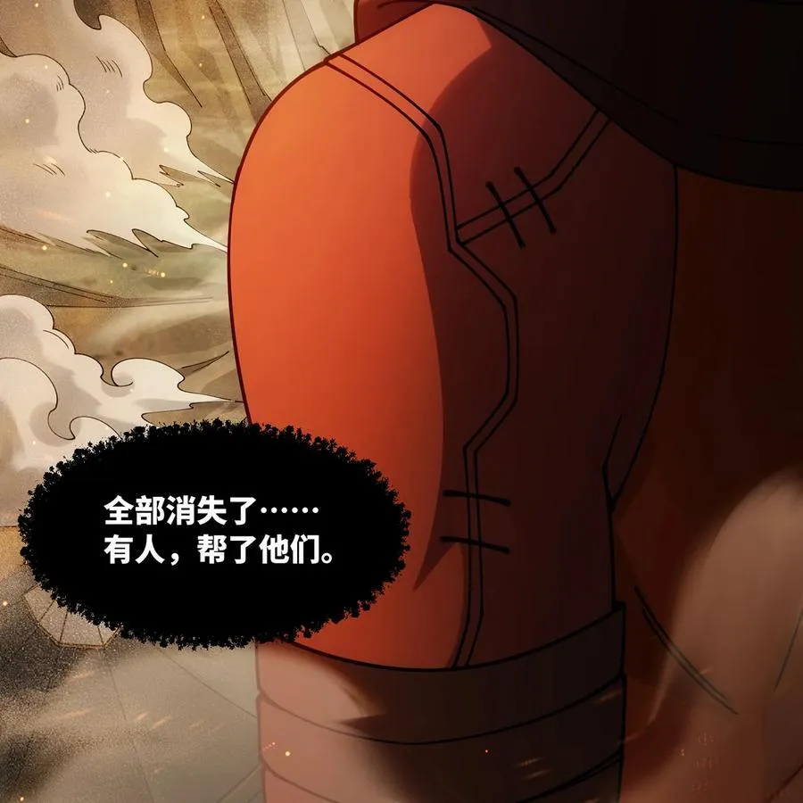 204回 打破循环 第100页