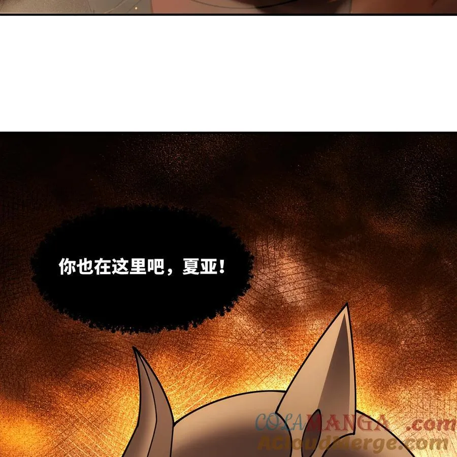 204回 打破循环 第101页