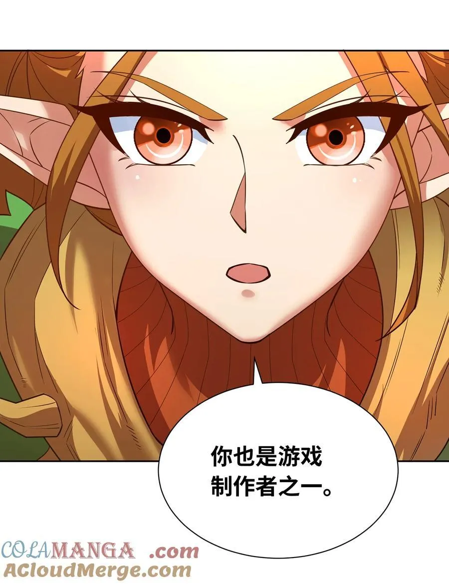 204回 打破循环 第105页
