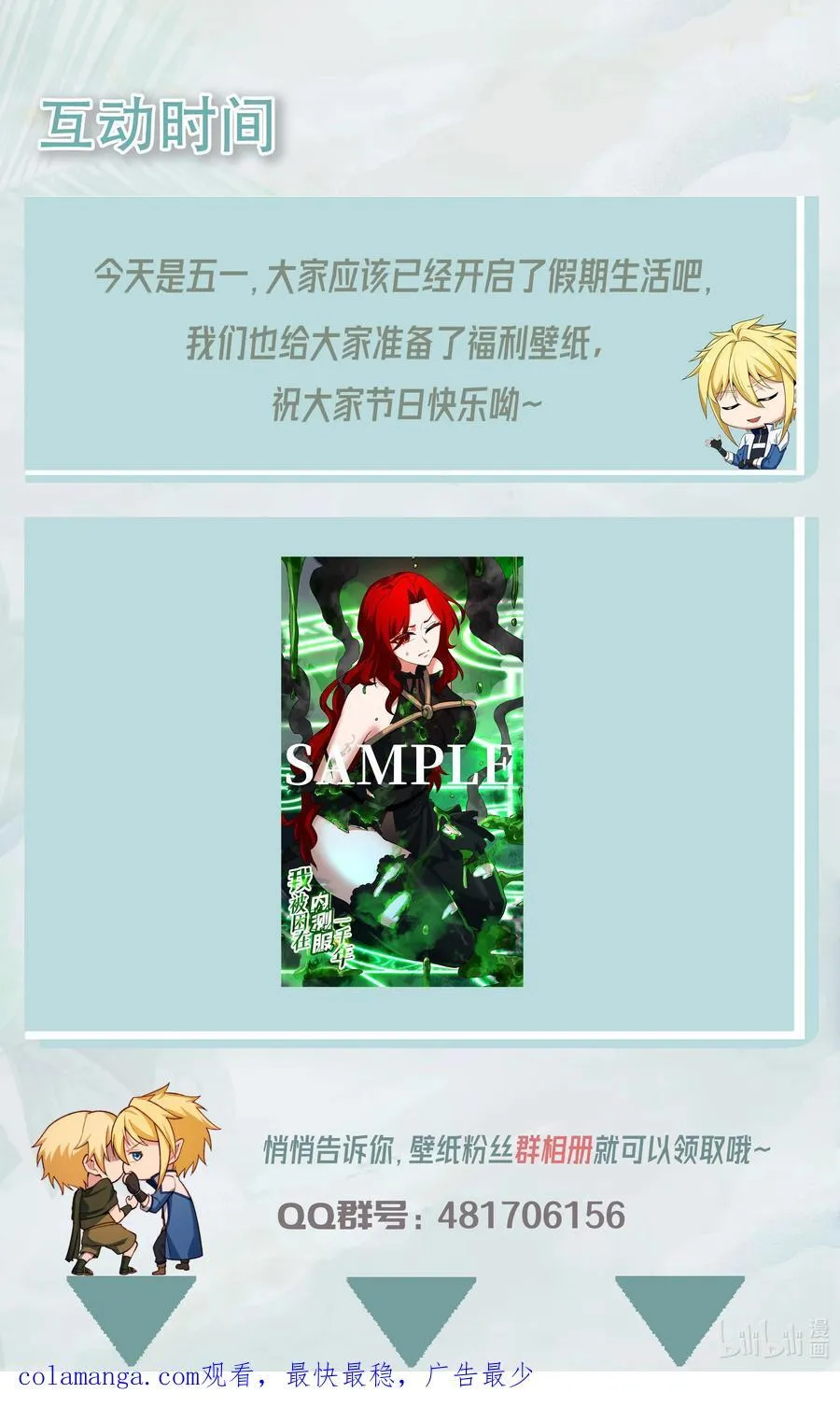 204回 打破循环 第106页