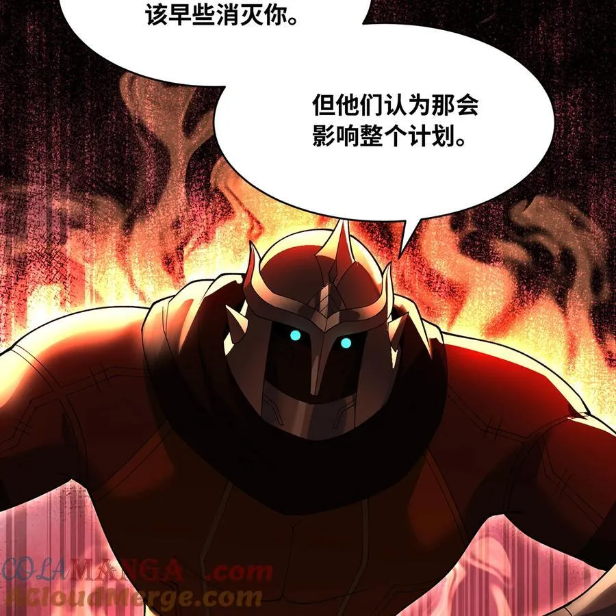 205回 同志，你懂我 第34页
