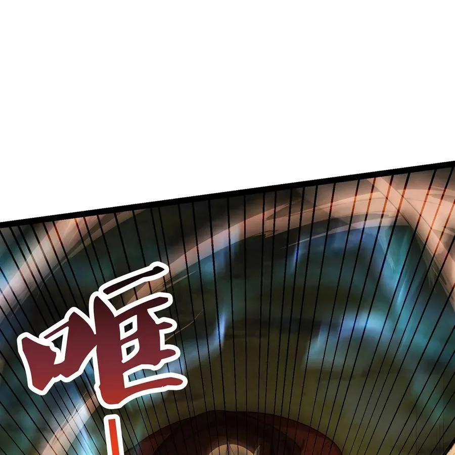 205回 同志，你懂我 第81页