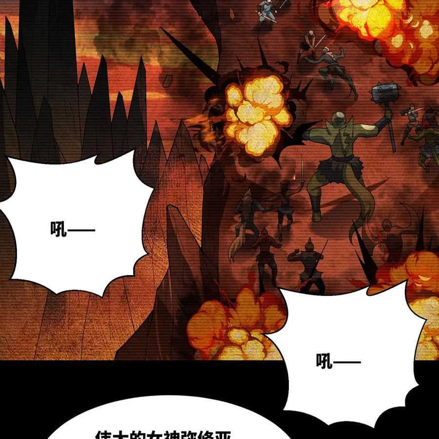 206回 你不愿意 第4页