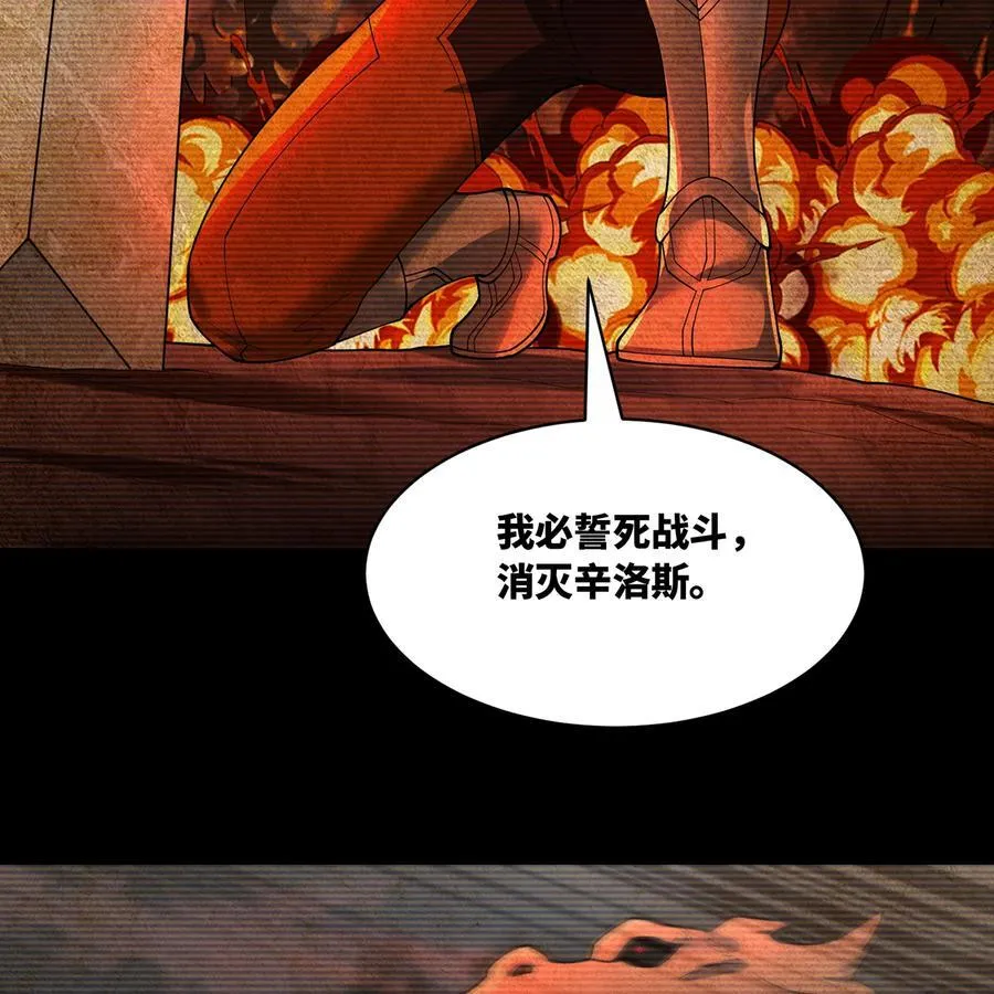206回 你不愿意 第6页