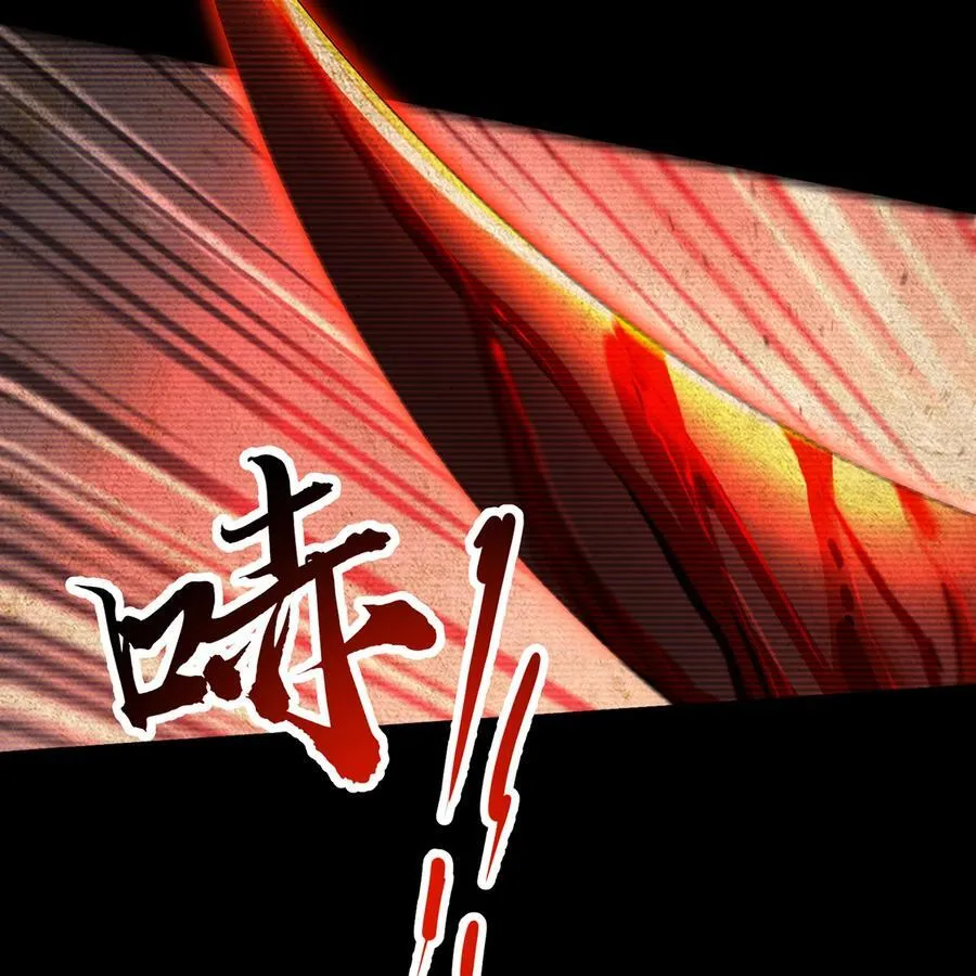 206回 你不愿意 第11页