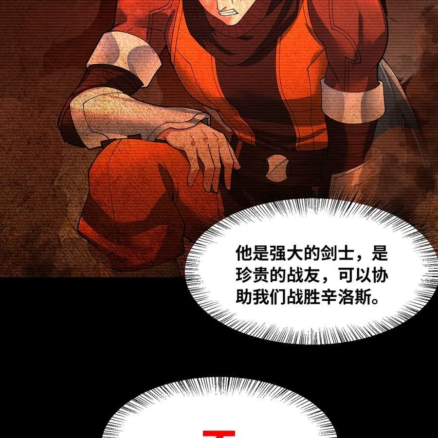 206回 你不愿意 第20页