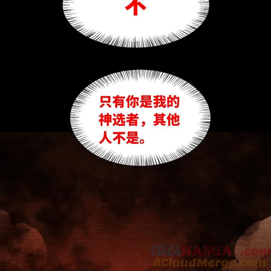 206回 你不愿意 第21页