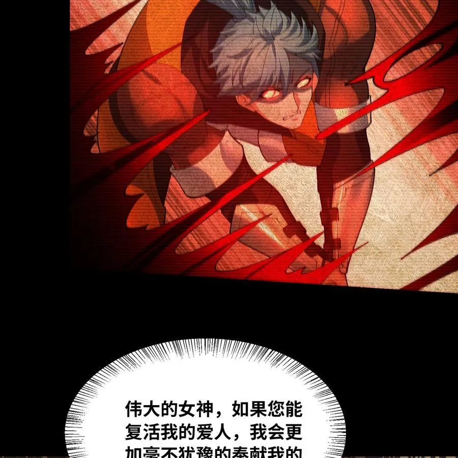 206回 你不愿意 第24页