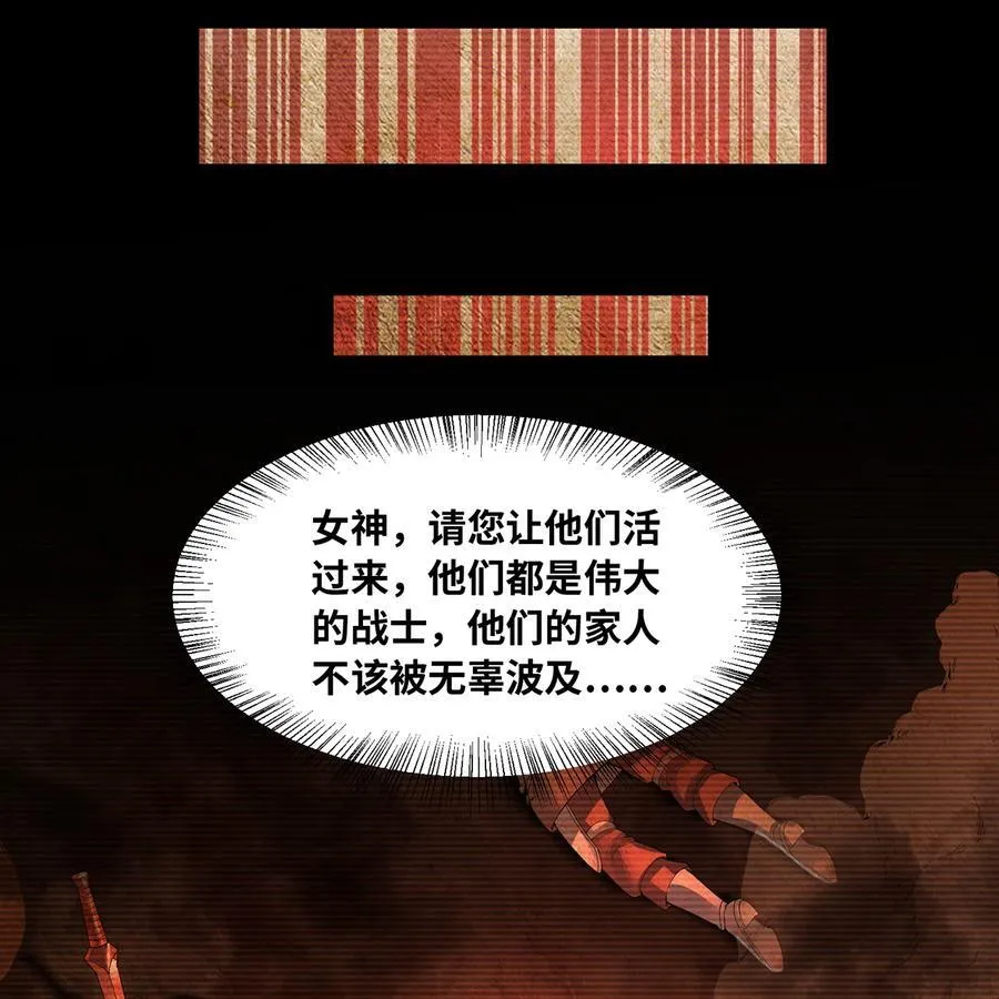 206回 你不愿意 第27页