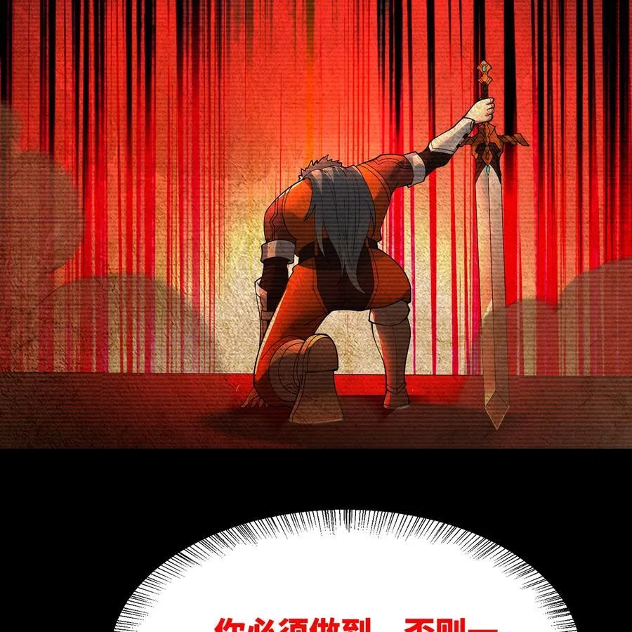 206回 你不愿意 第30页