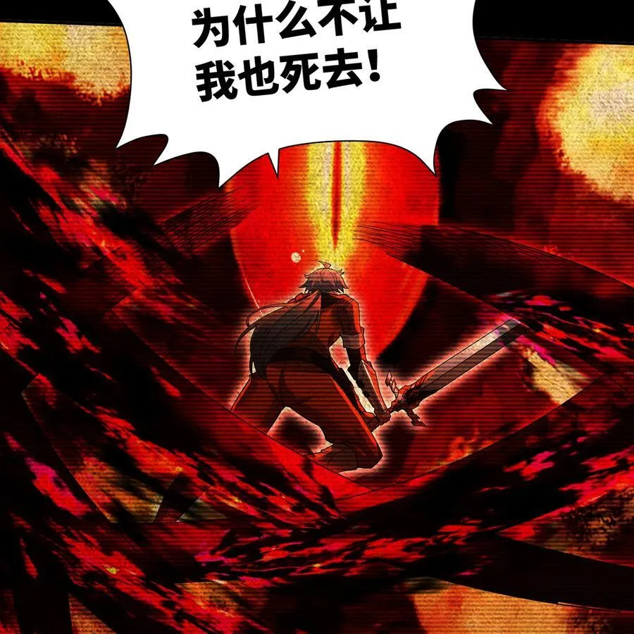 206回 你不愿意 第36页