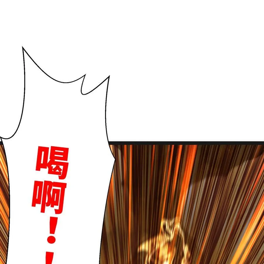 206回 你不愿意 第50页