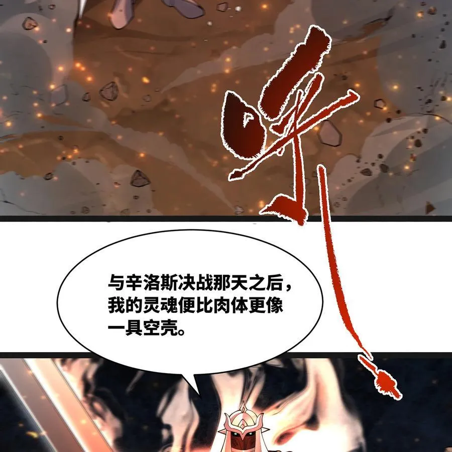 206回 你不愿意 第56页
