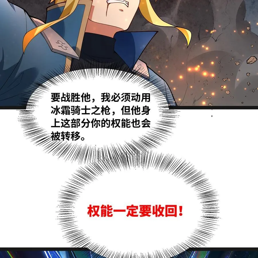 206回 你不愿意 第59页
