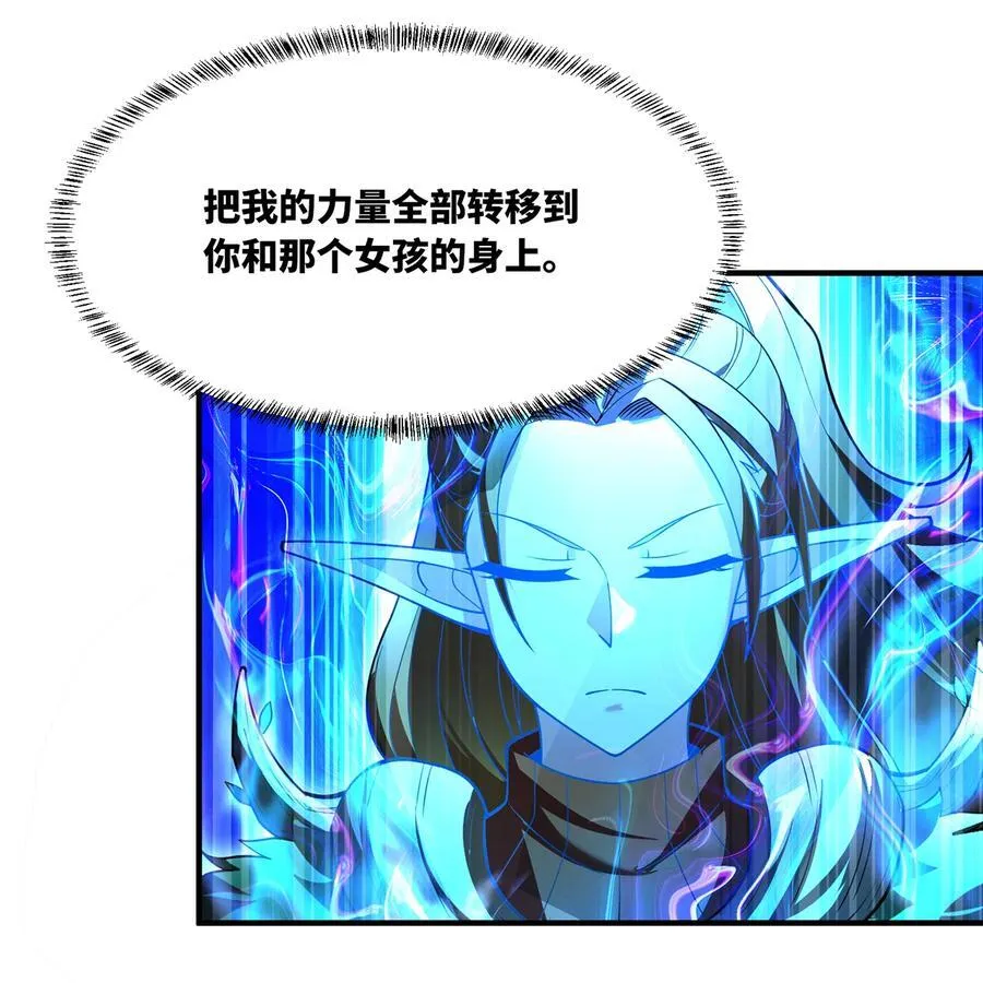 206回 你不愿意 第62页