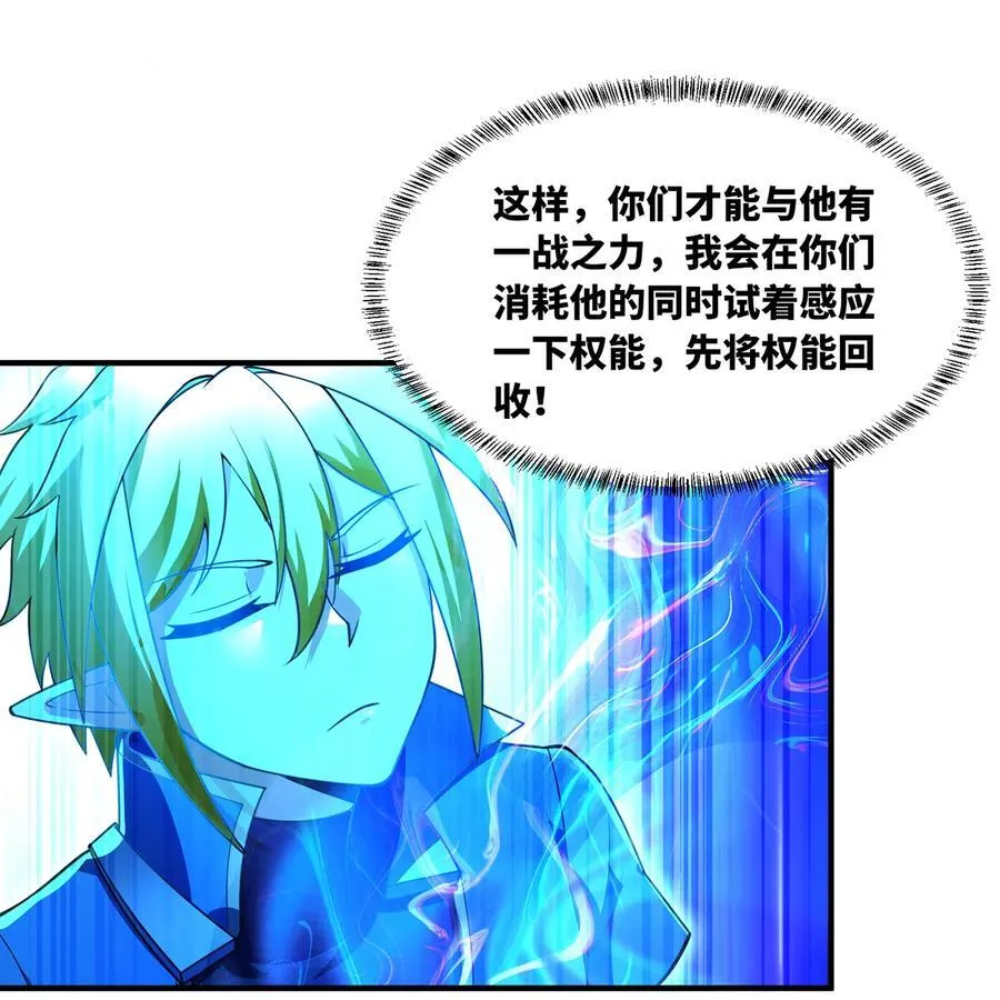 206回 你不愿意 第63页