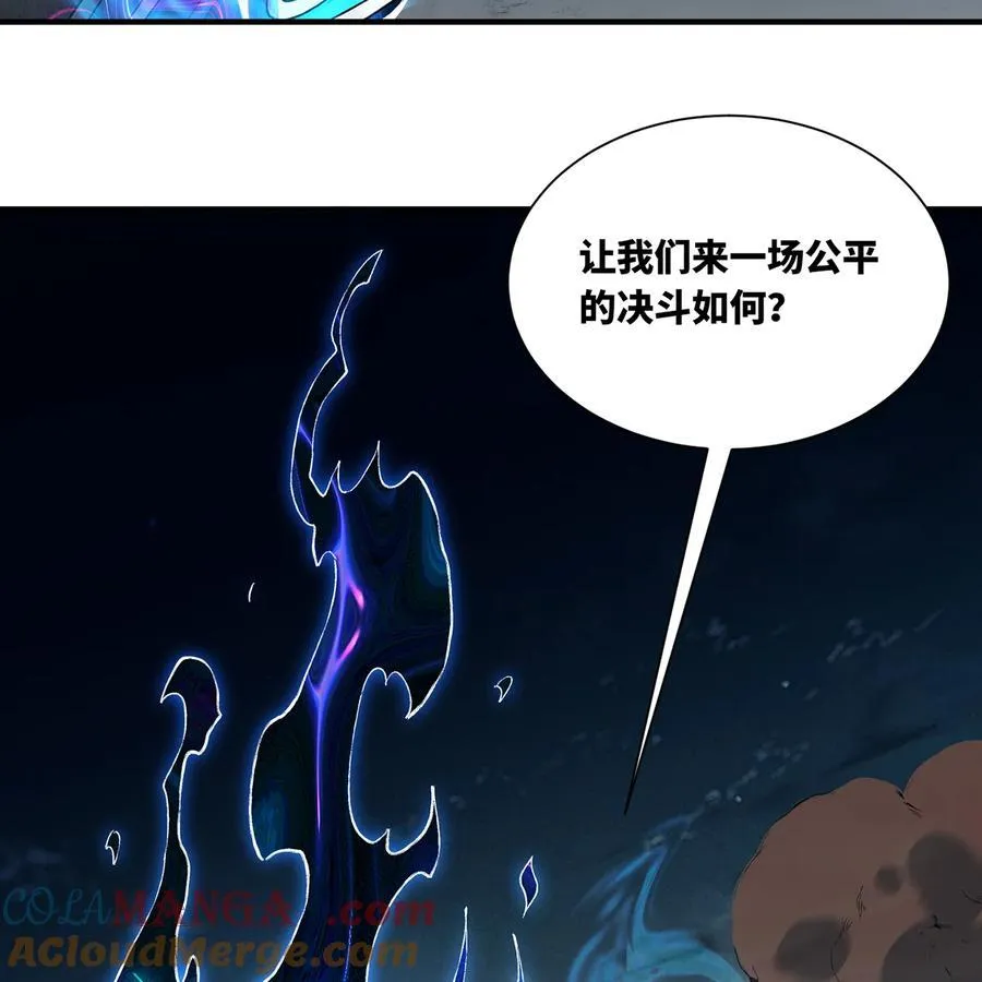 206回 你不愿意 第65页