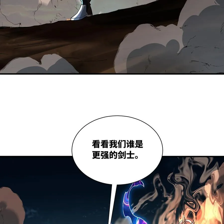 206回 你不愿意 第67页