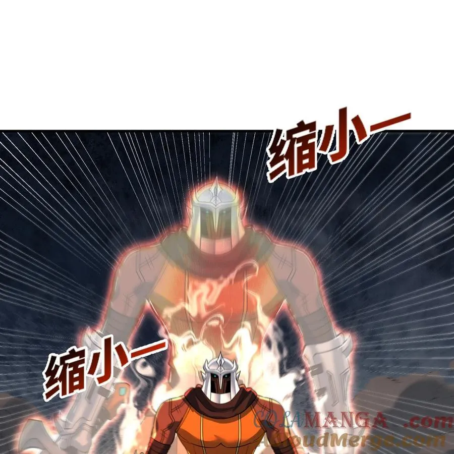 206回 你不愿意 第69页
