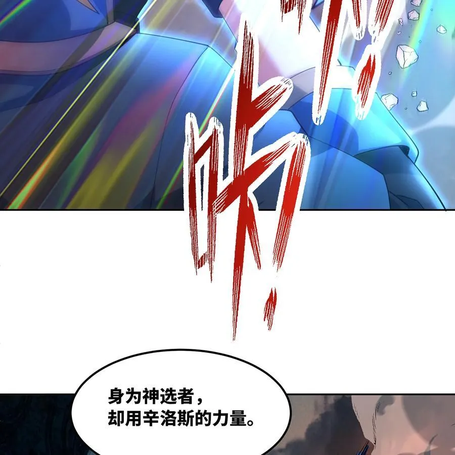 206回 你不愿意 第96页