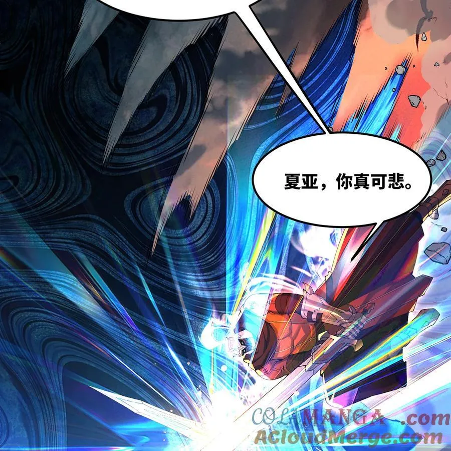 206回 你不愿意 第97页