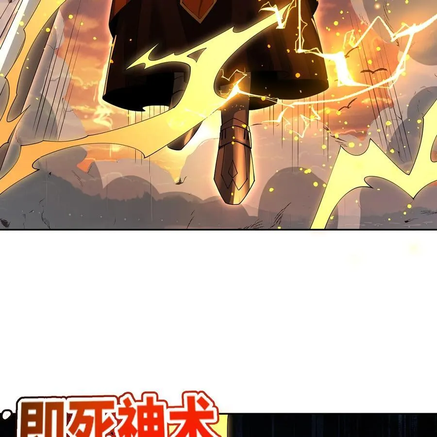 206回 你不愿意 第102页