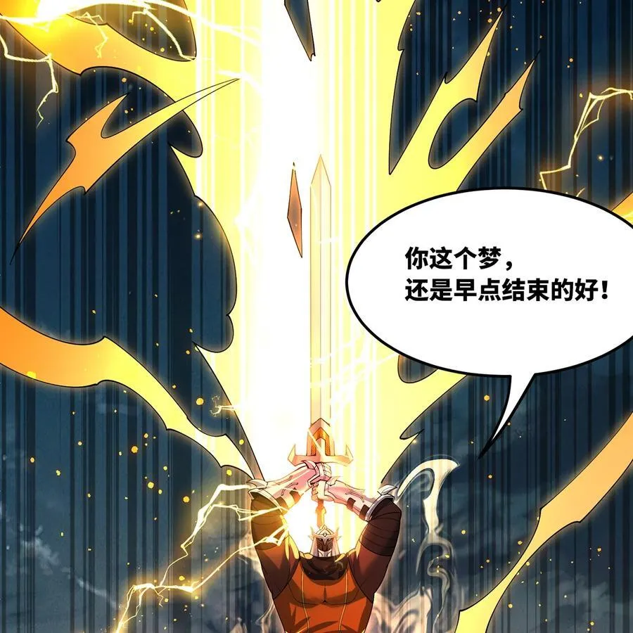 206回 你不愿意 第104页